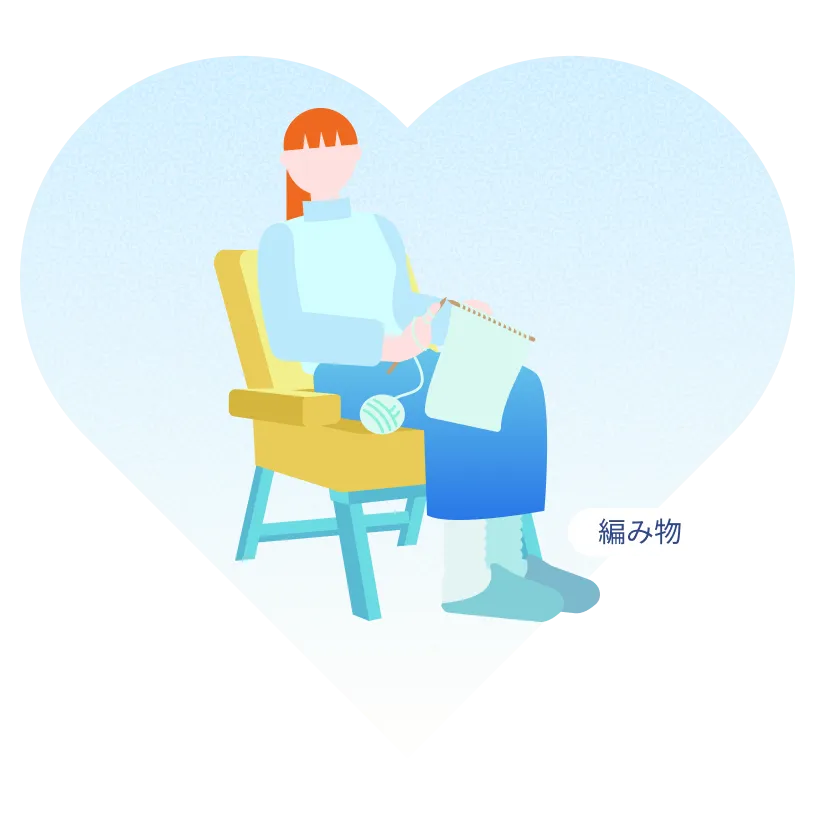 イラスト
