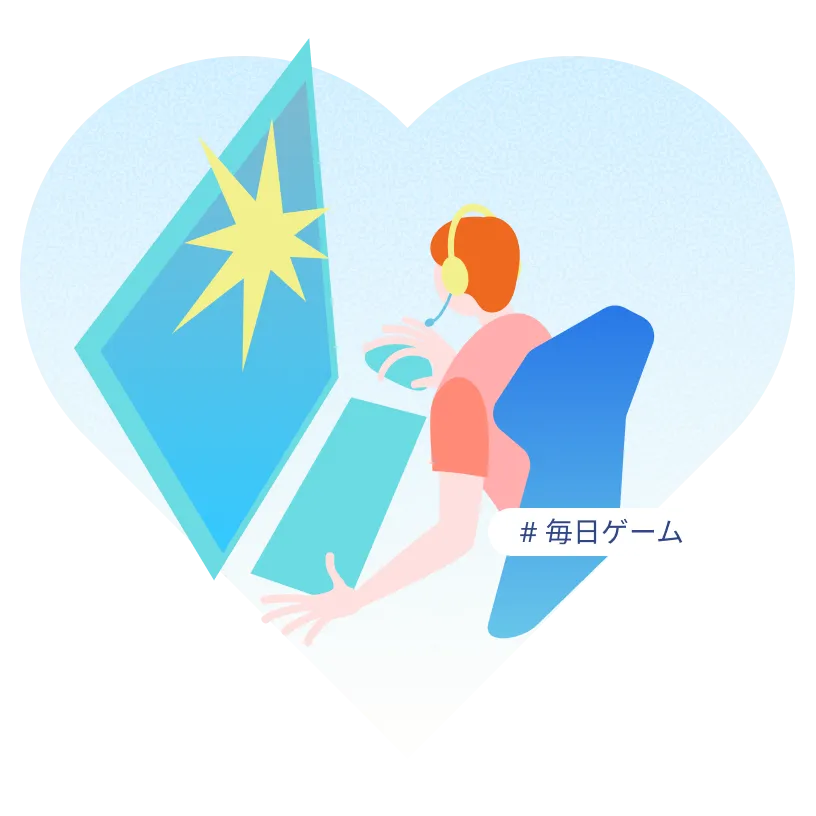 イラスト