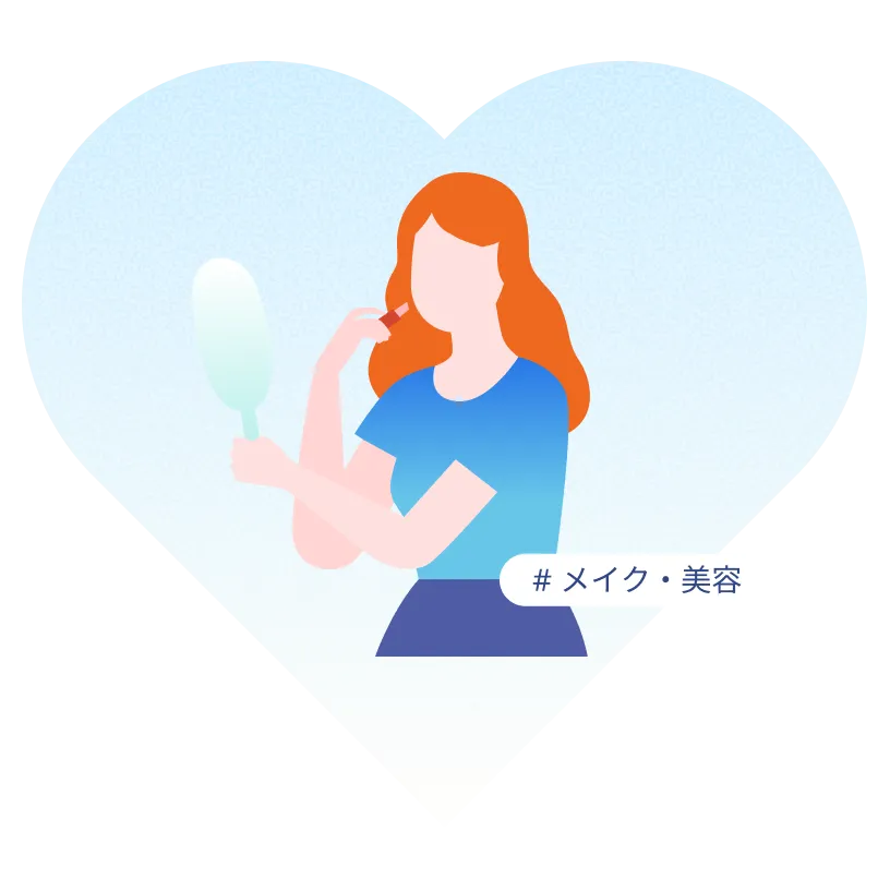 イラスト