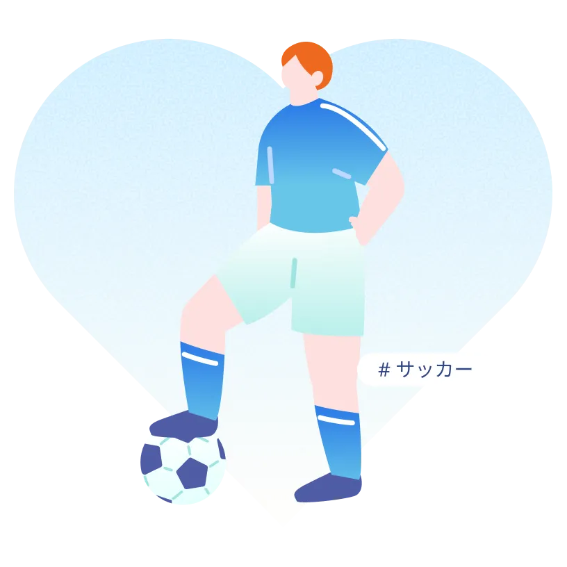 イラスト