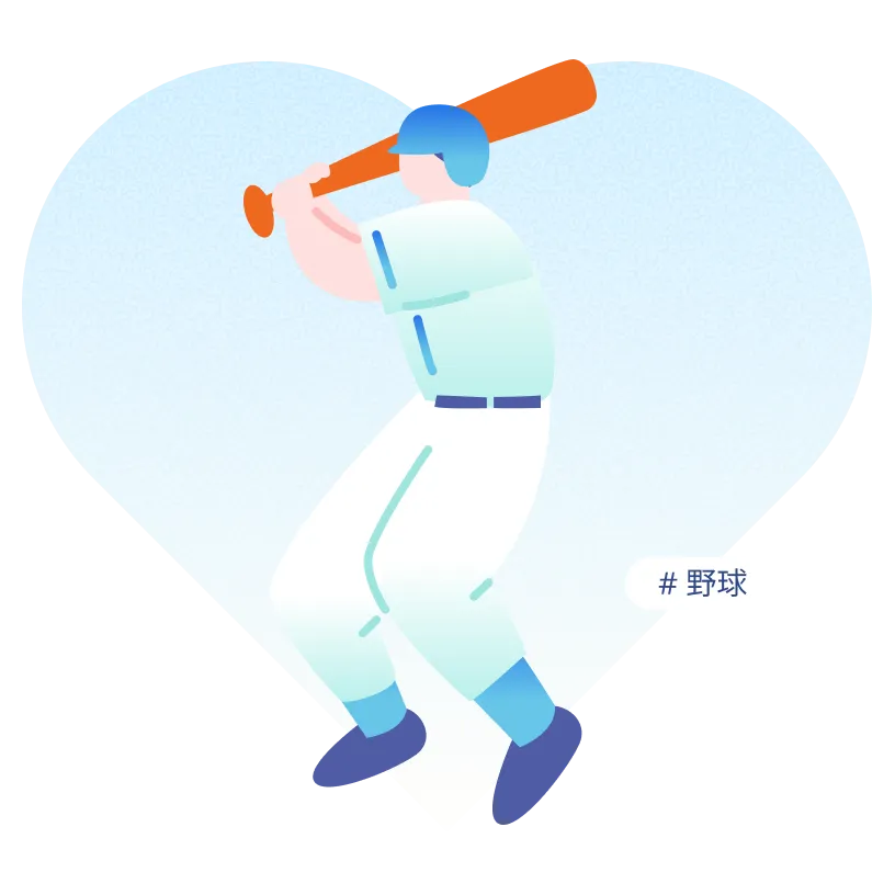 イラスト