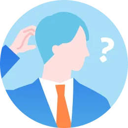 どんな人をサポートするの？